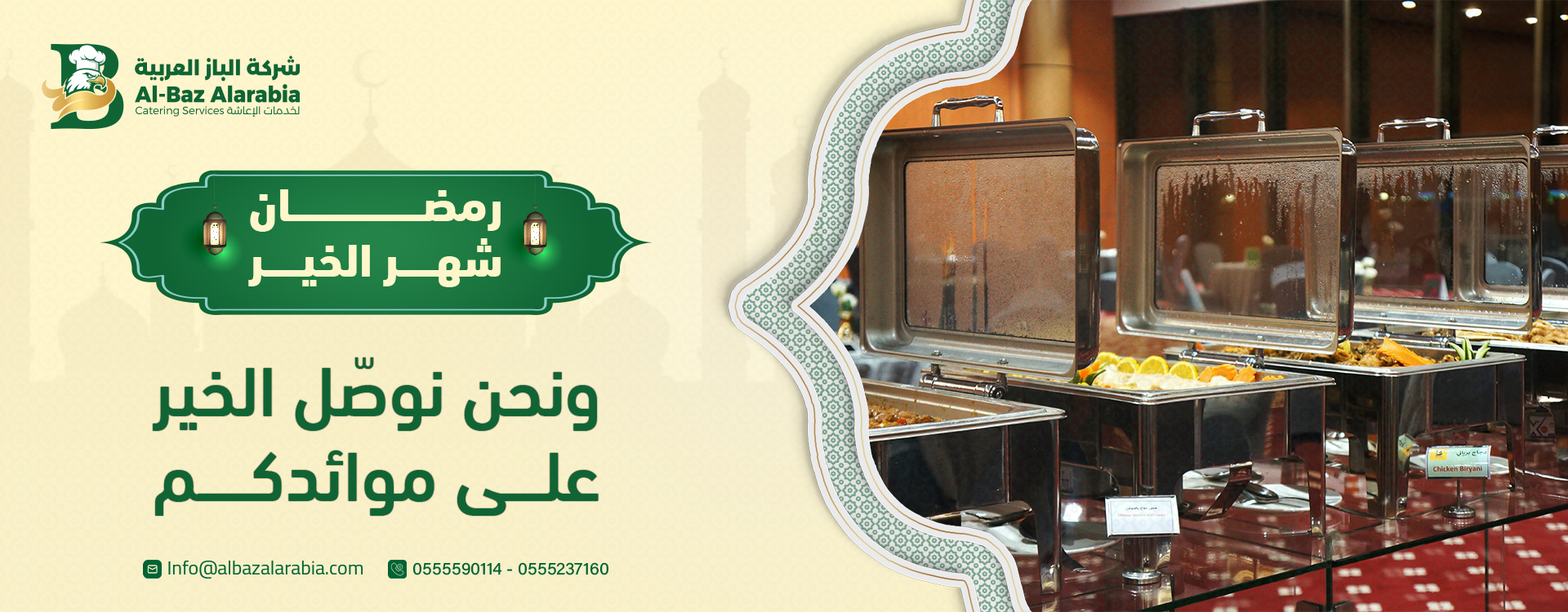 بنر-رمضان-1.jpg