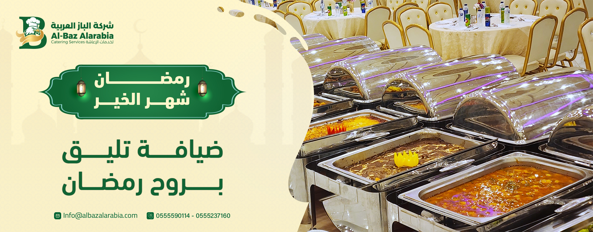 بنر-رمضان-2.jpg